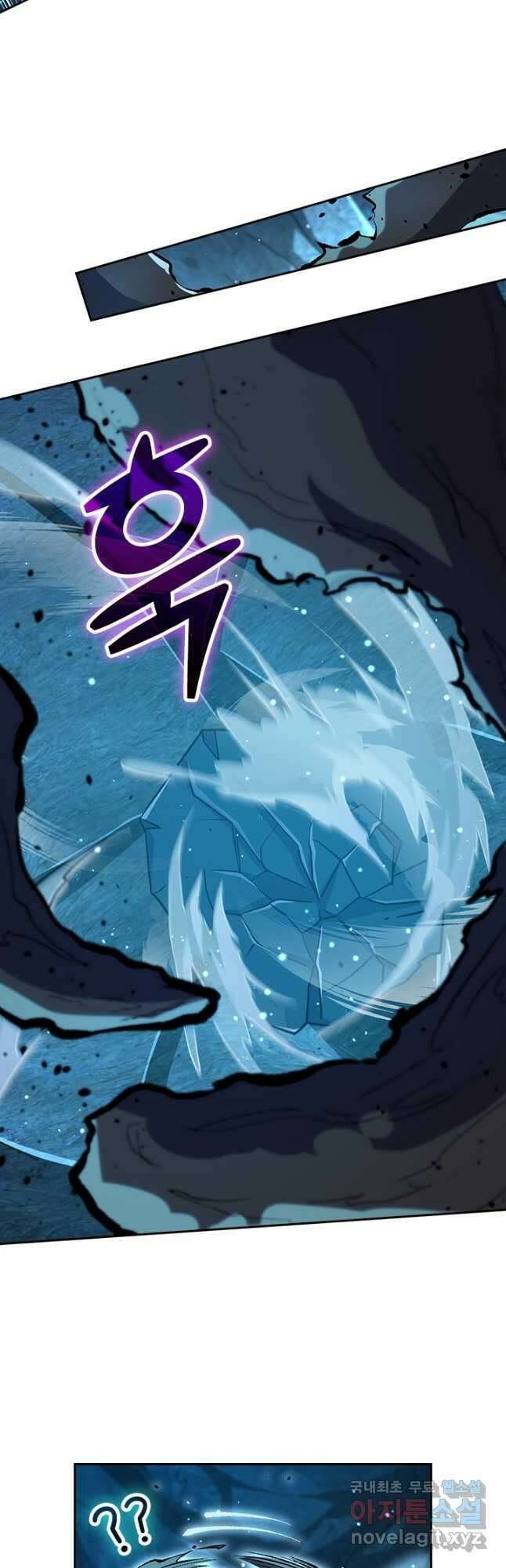 악역 플레이어는 강해지고 싶다 189화 17