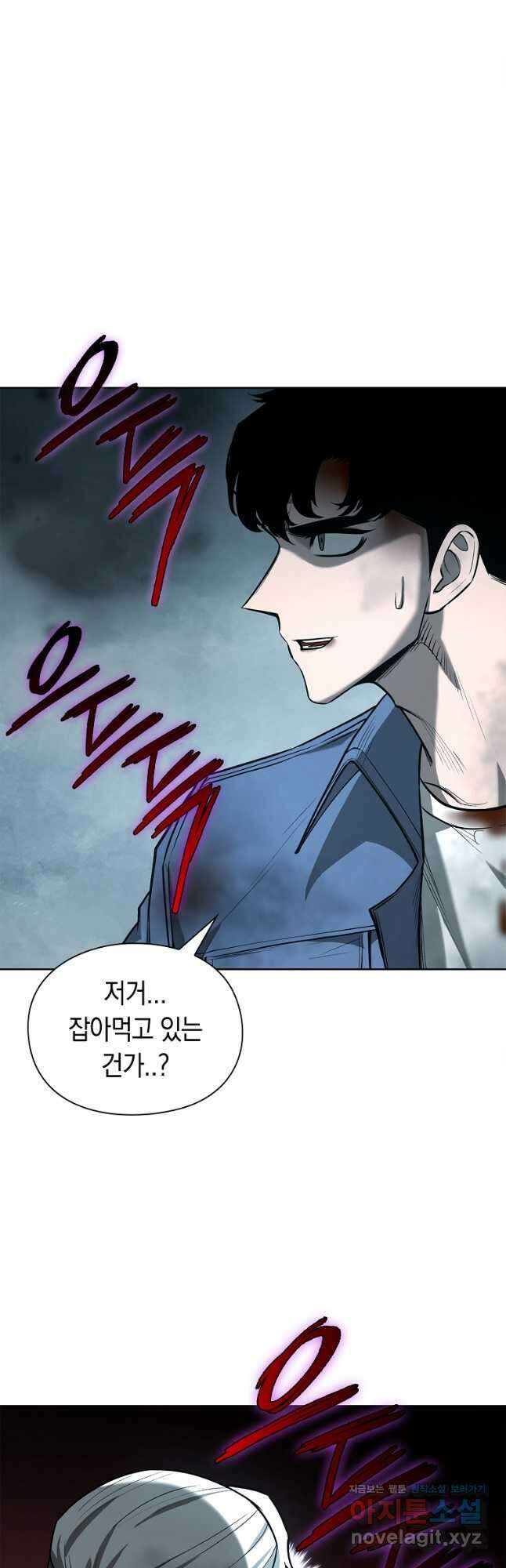 용사고교 던전공략과 26화 26