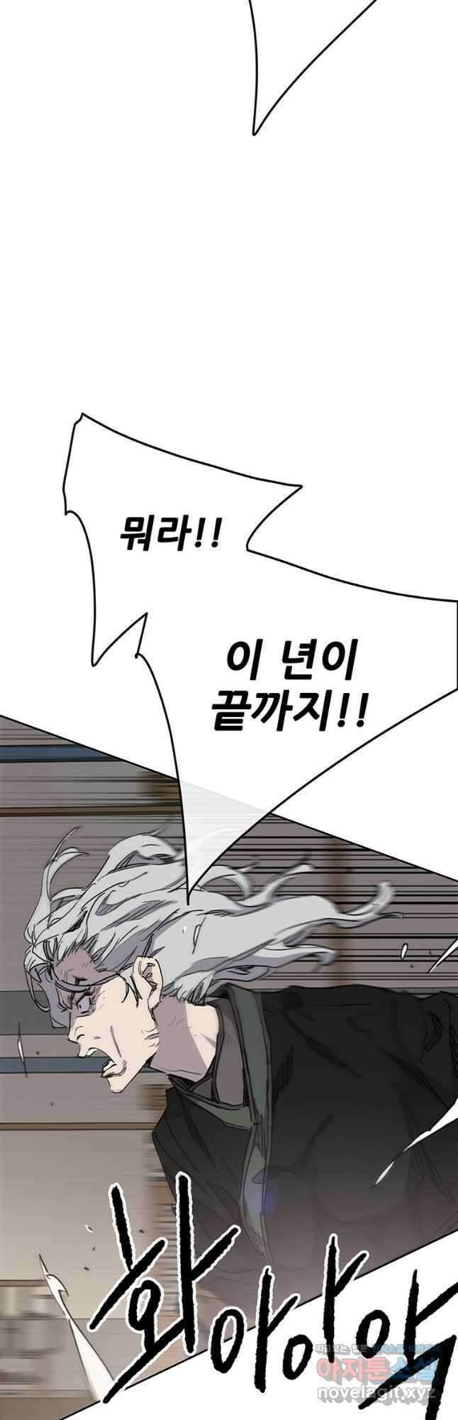 불패검선147화 6