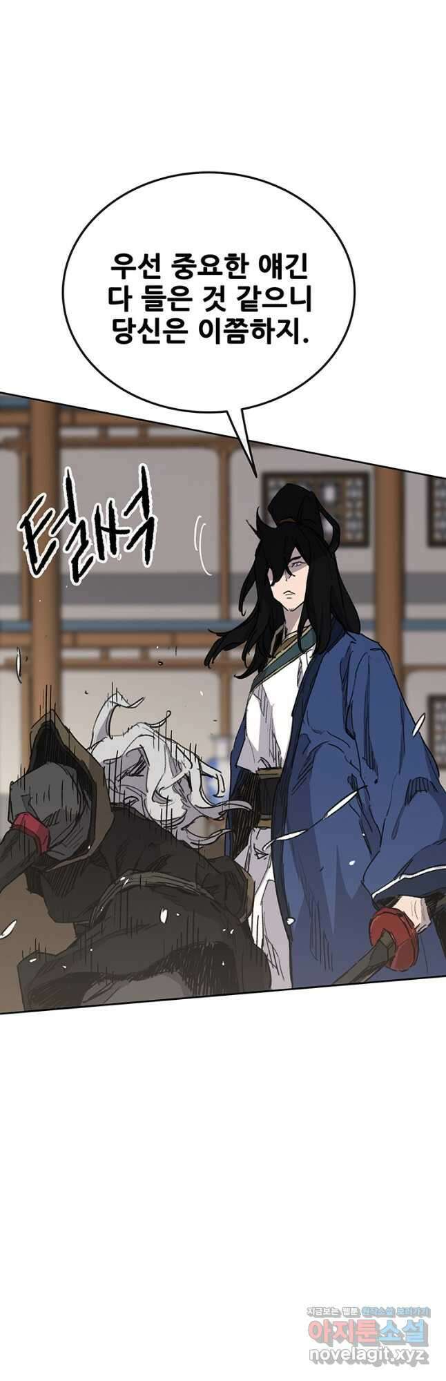 불패검선147화 8