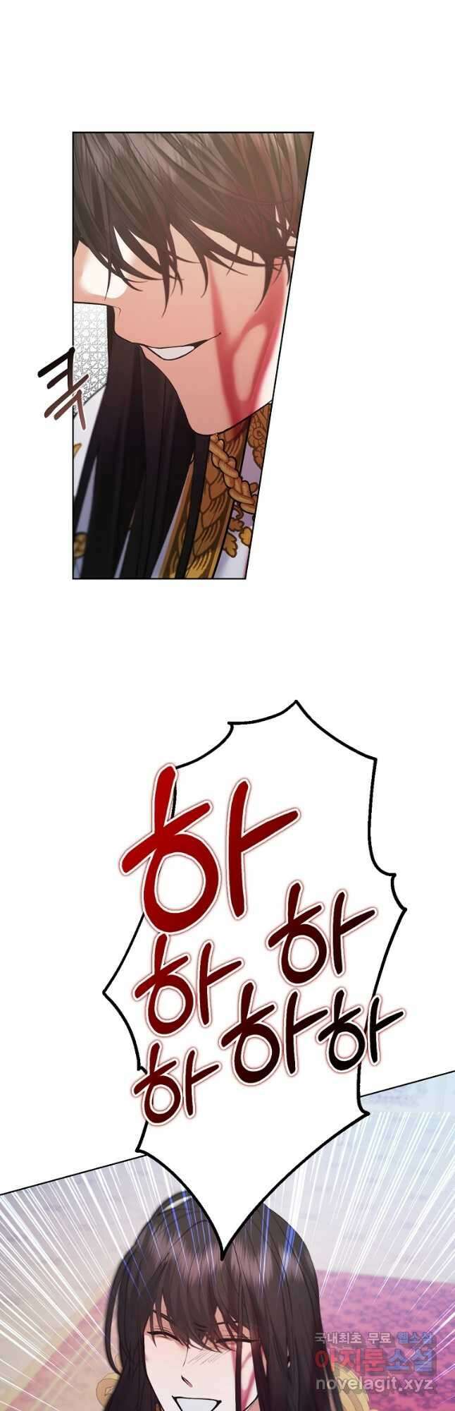 남자 주인공이 내 앞길을 가로막는다 54화 5