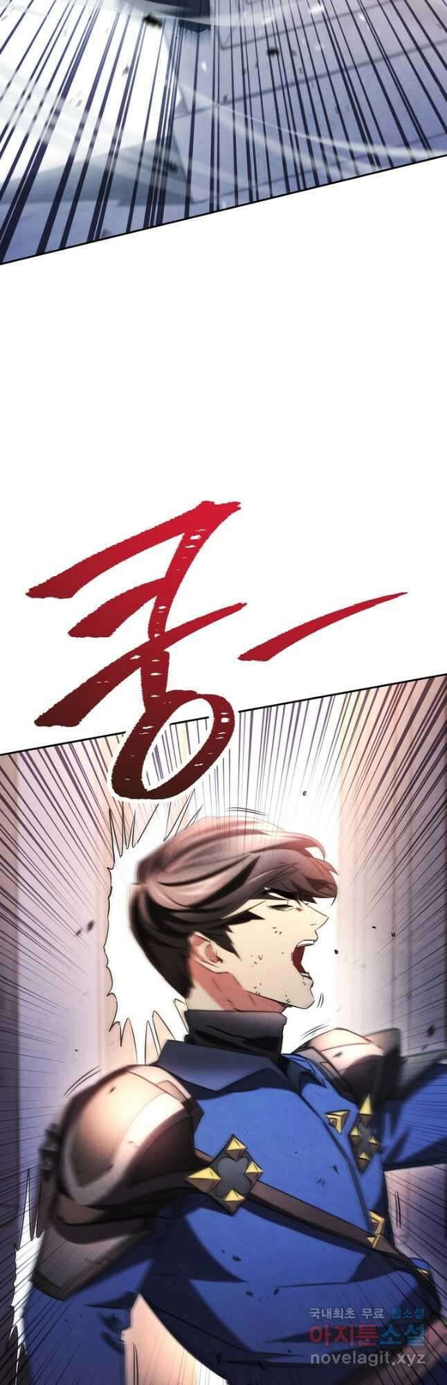 더 라이브-131화 2