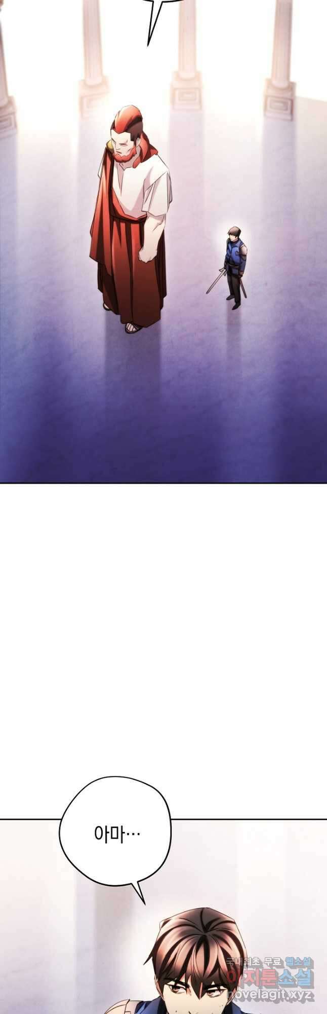 더 라이브-131화 12