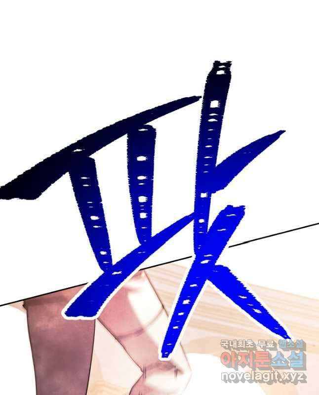더 라이브-131화 30