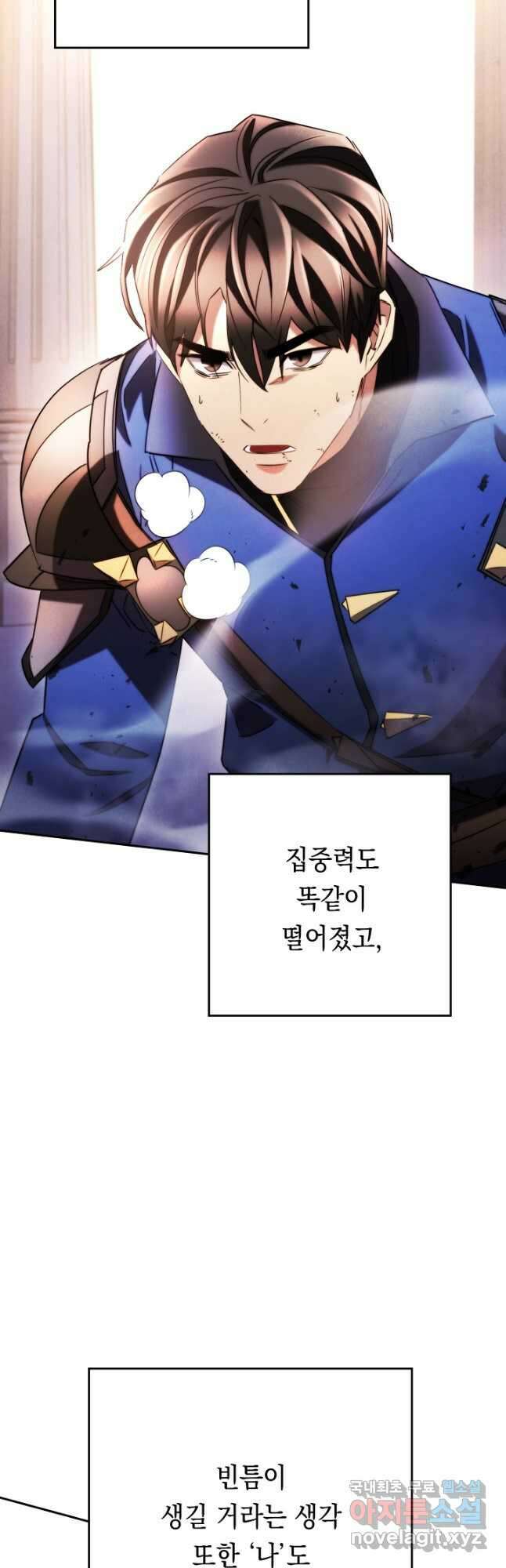 더 라이브-131화 32