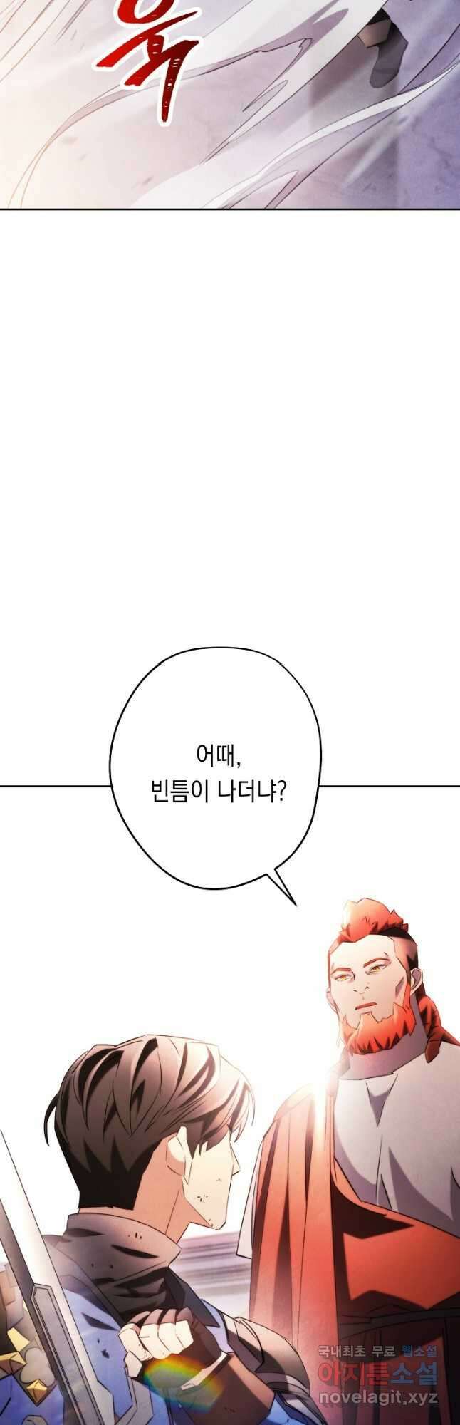 더 라이브-131화 39