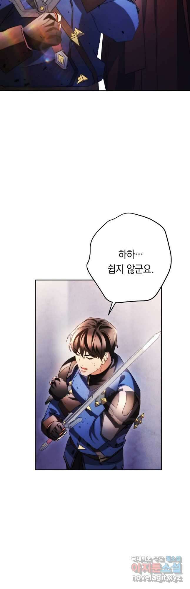 더 라이브-131화 40