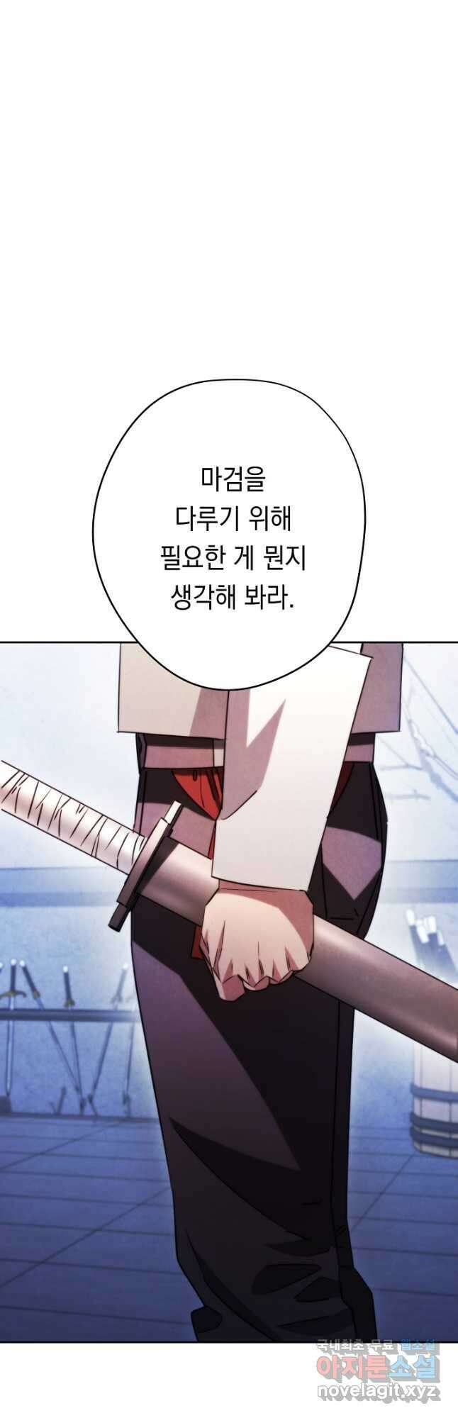 더 라이브-131화 66
