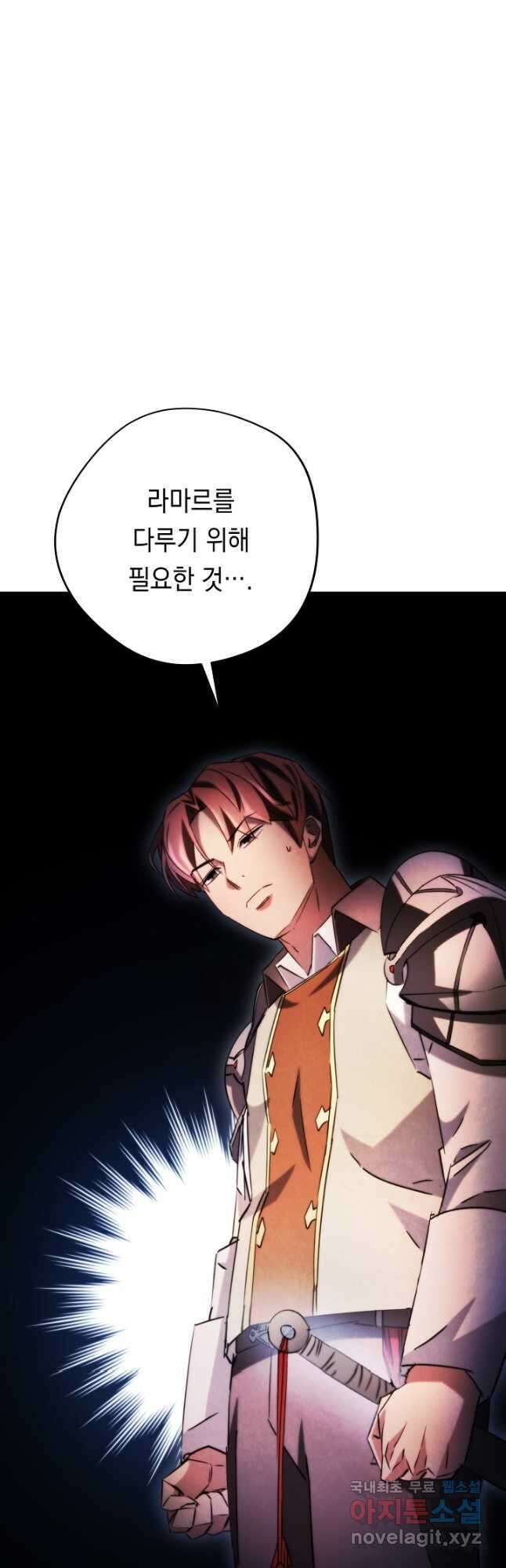 더 라이브-131화 67