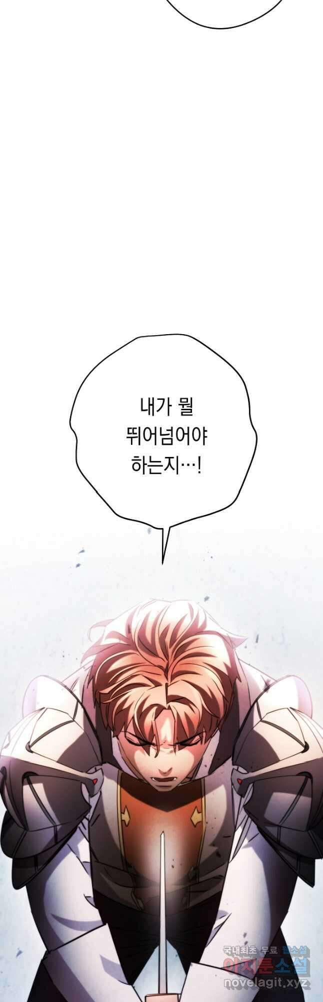 더 라이브-131화 69
