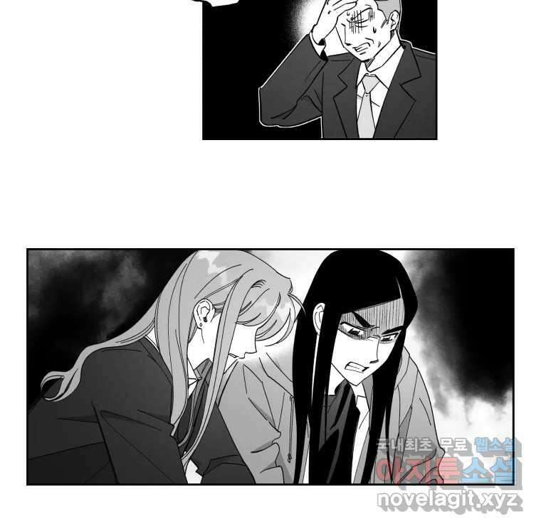 이대로 멈출 순 없다 123화 비상소집(1) 29