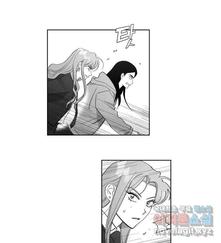 이대로 멈출 순 없다 123화 비상소집(1) 33