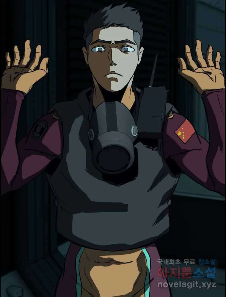복마전 37화 고백 139