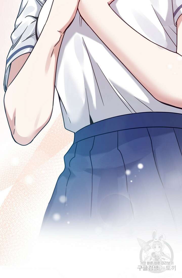열애, 해줘요 (원제: 해줘요, 오빠) 29화 9