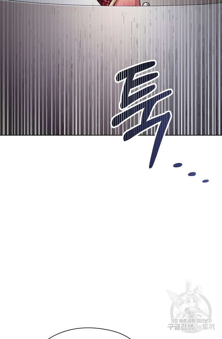 열애, 해줘요 (원제: 해줘요, 오빠) 29화 17