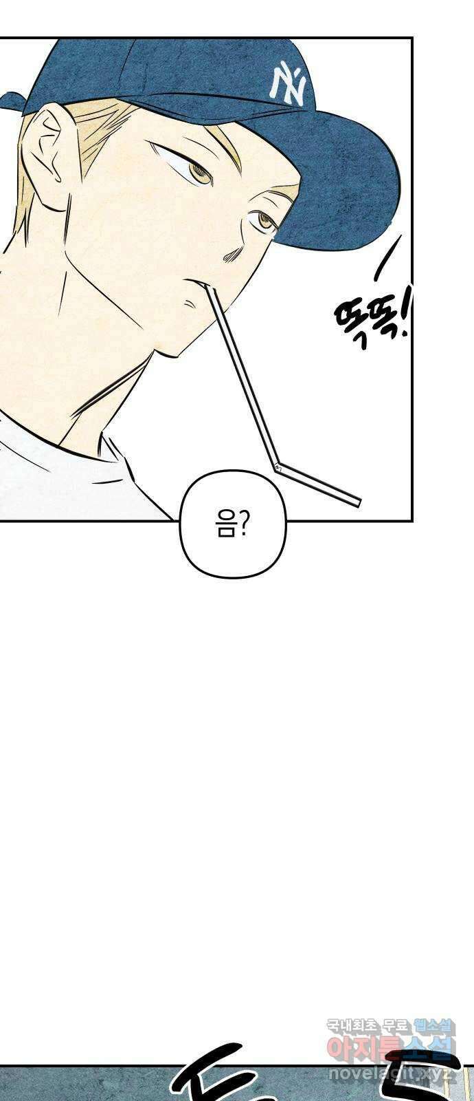 너를 돌려차는 방법 5화 12