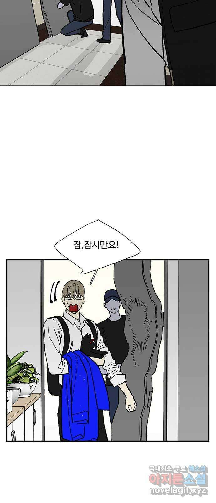 백호랑 시즌2 36화 반란(叛亂) 4 3