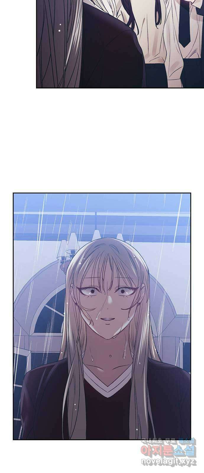 이제야 연애 55화 53