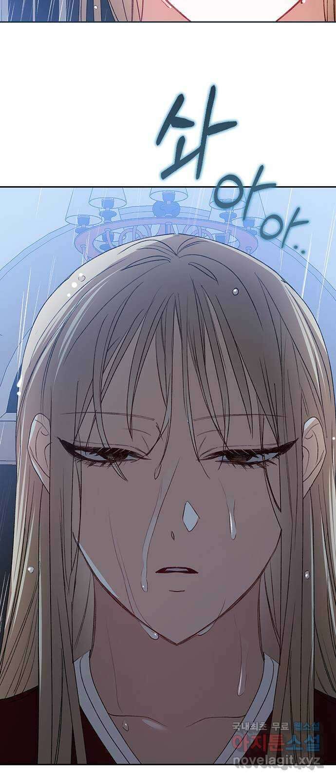 이제야 연애 55화 56