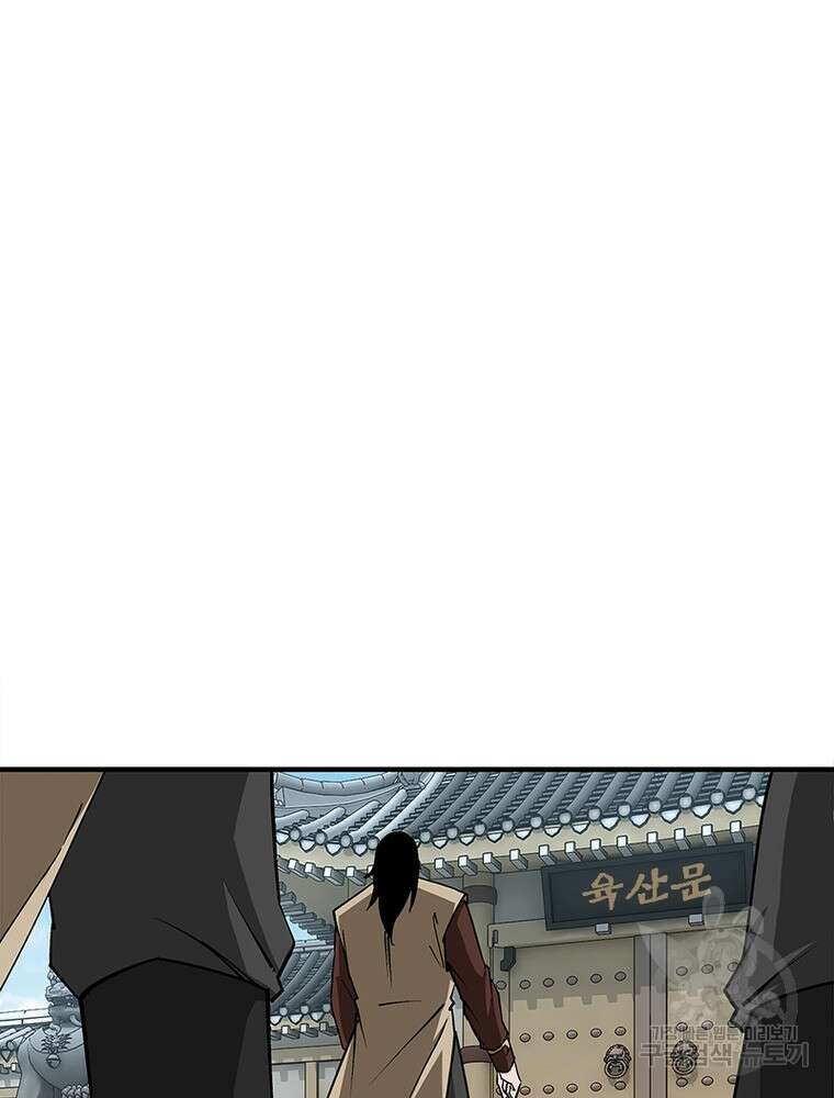 빌런으로 이직하다 210화 13
