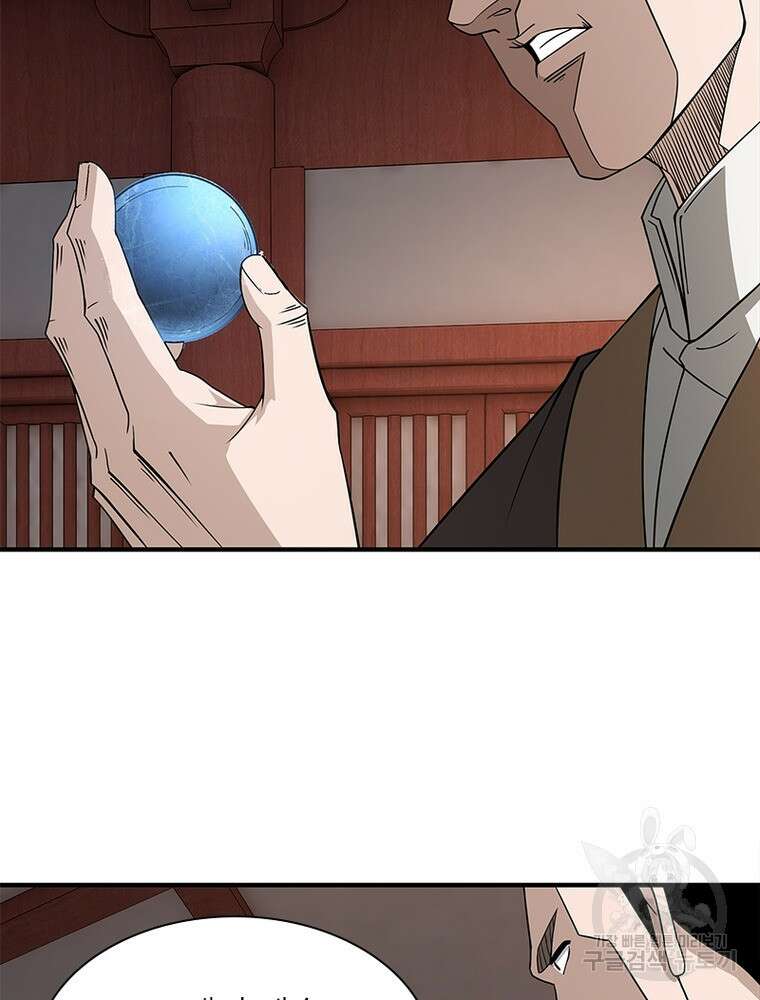 빌런으로 이직하다 210화 71