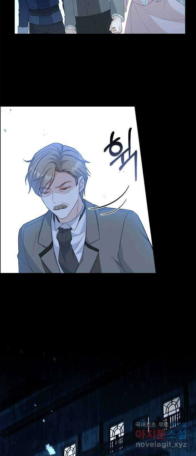 황제와의 하룻밤 94화 8