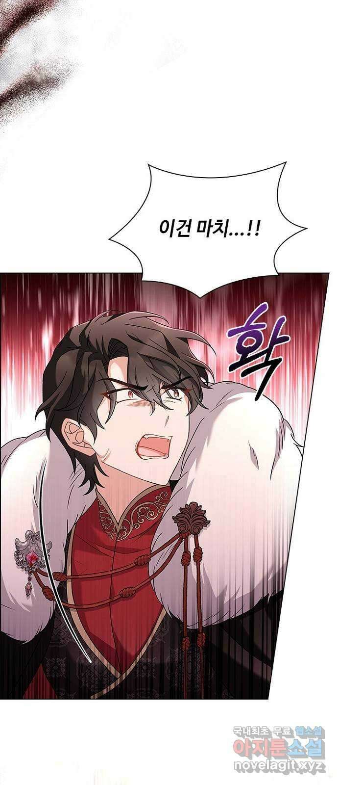 황제와의 하룻밤 94화 48