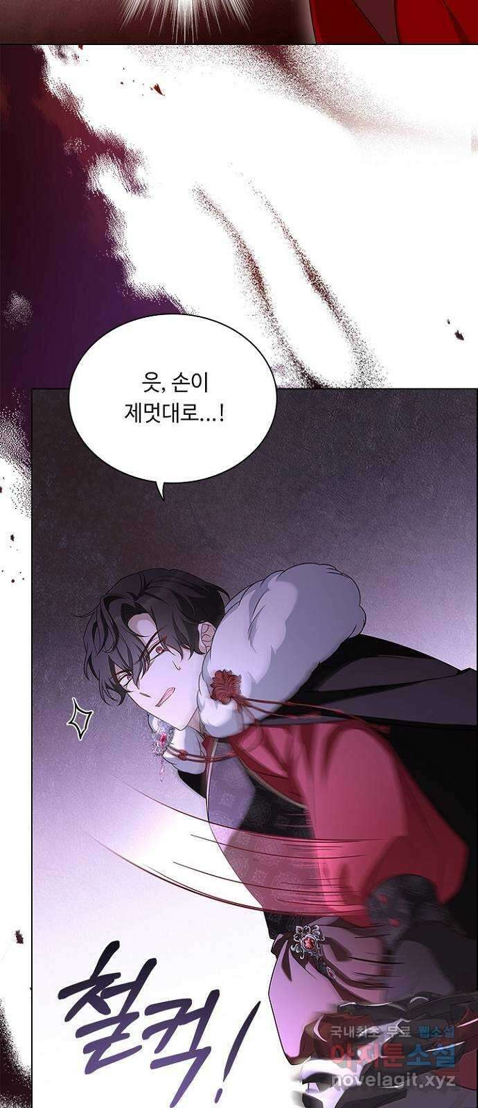 황제와의 하룻밤 94화 55