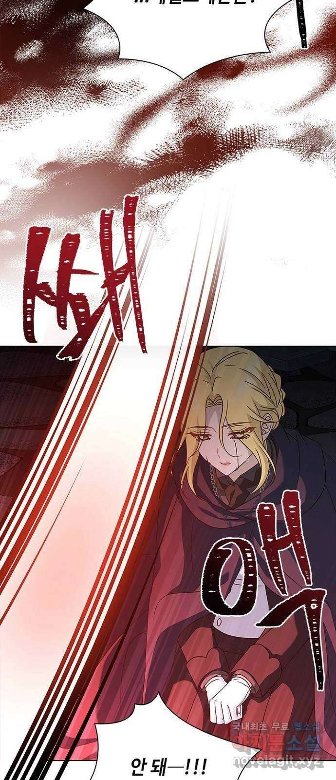 황제와의 하룻밤 94화 60