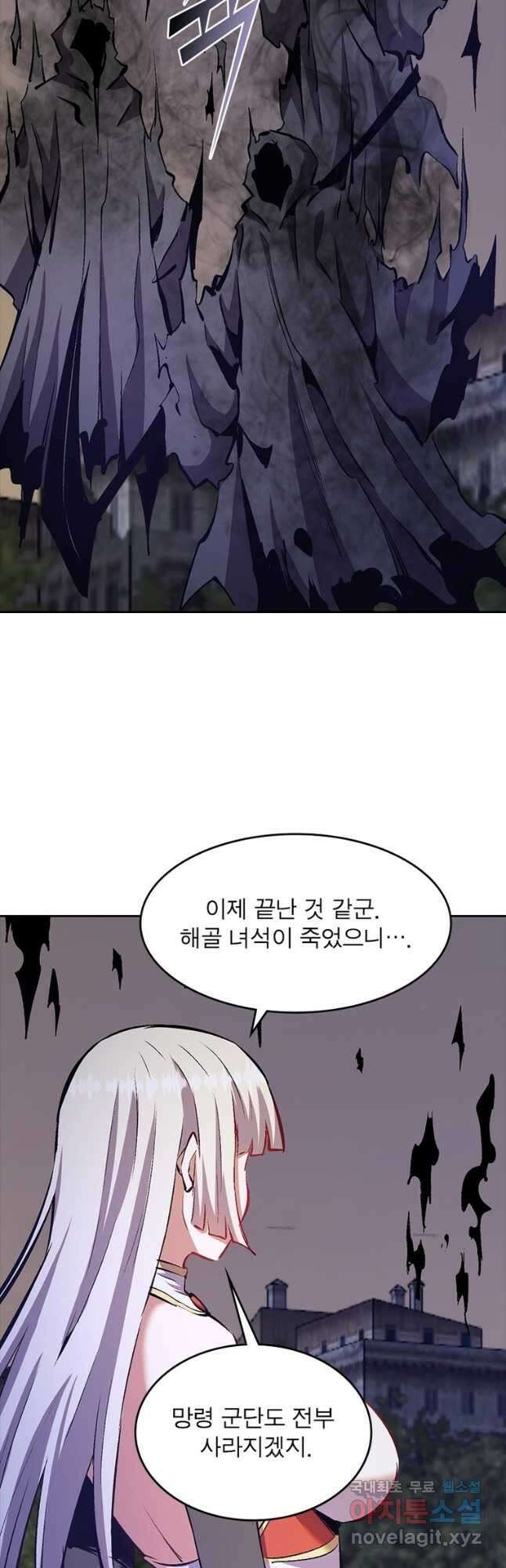 왕위 계승자 때려치겠습니다 109화 2
