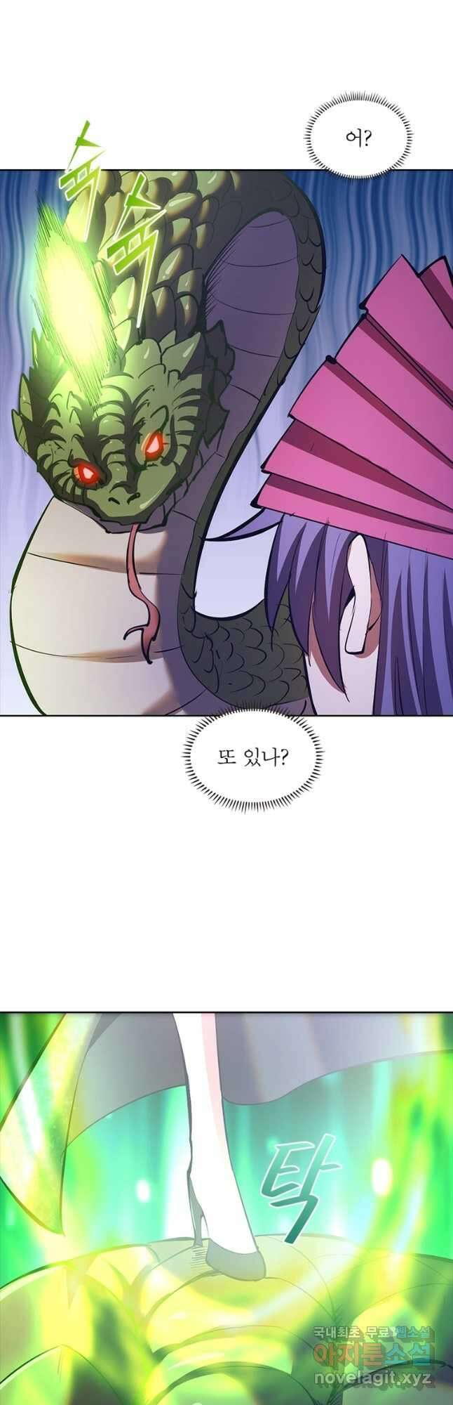 왕위 계승자 때려치겠습니다 109화 9