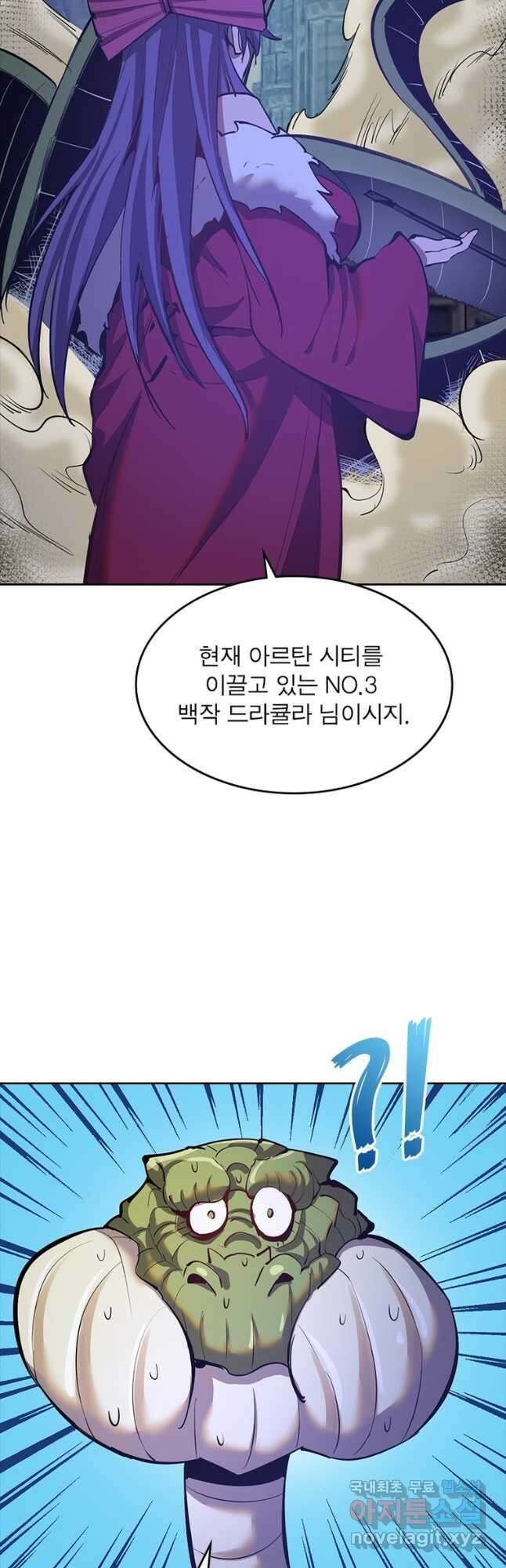 왕위 계승자 때려치겠습니다 109화 12