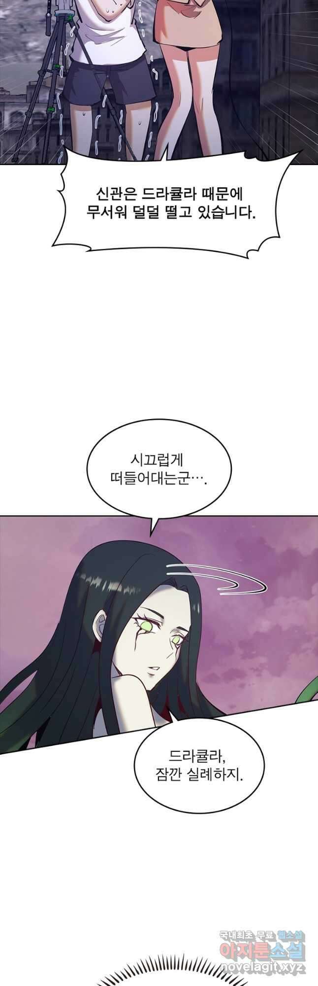 왕위 계승자 때려치겠습니다 109화 21