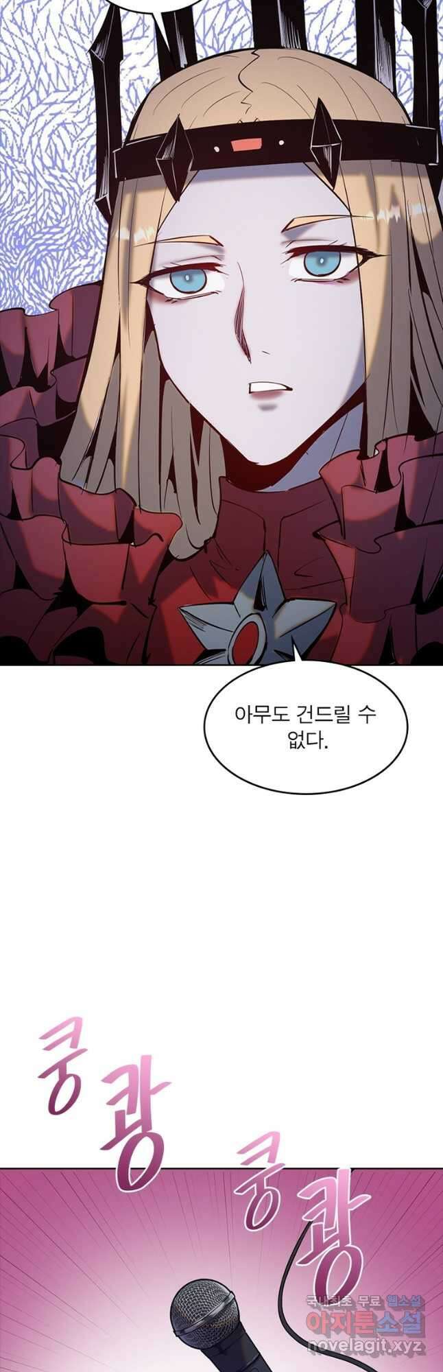 왕위 계승자 때려치겠습니다 109화 27