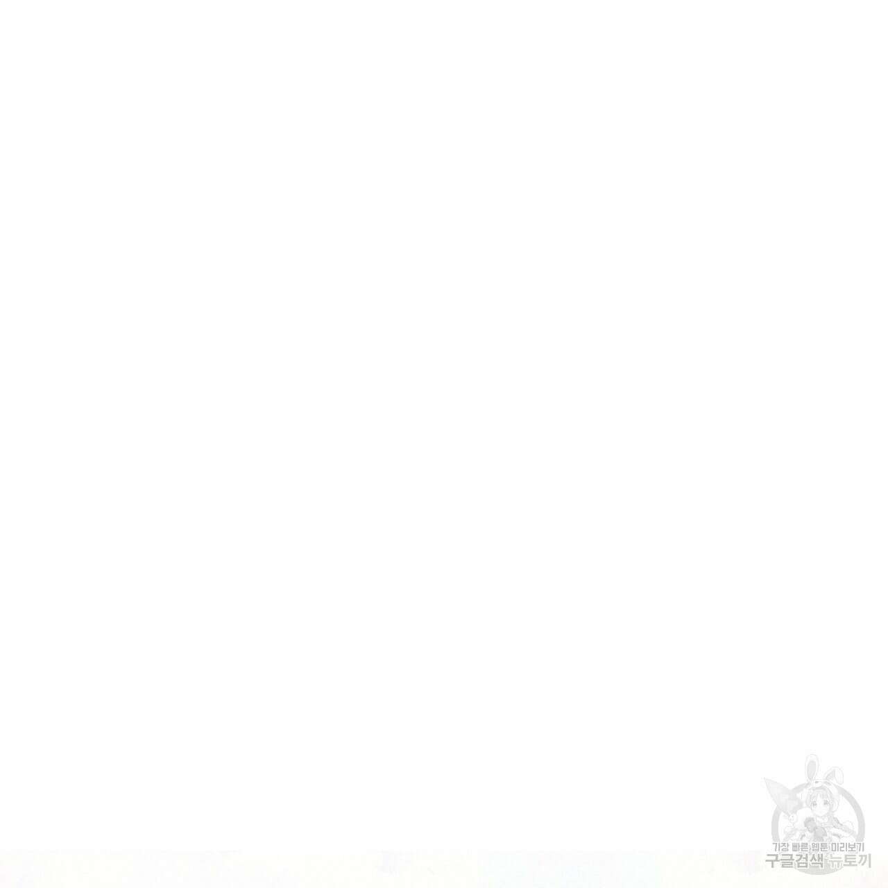 티파니에서 모닝 키스를 23화 7