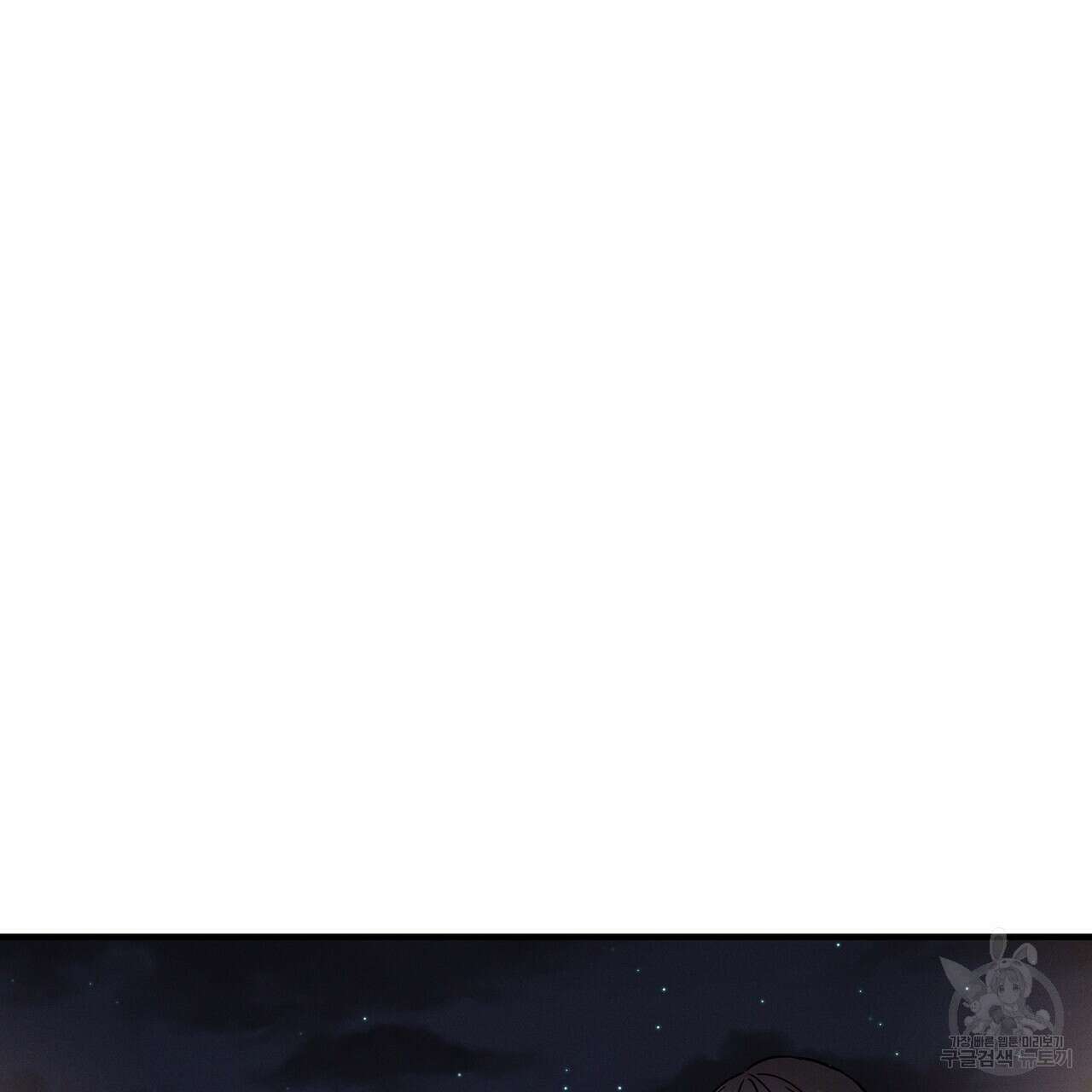 티파니에서 모닝 키스를 23화 10