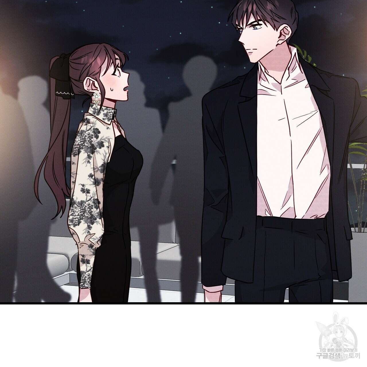 티파니에서 모닝 키스를 23화 11