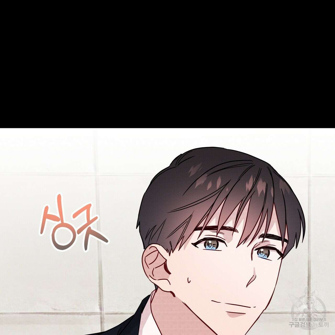 티파니에서 모닝 키스를 23화 25