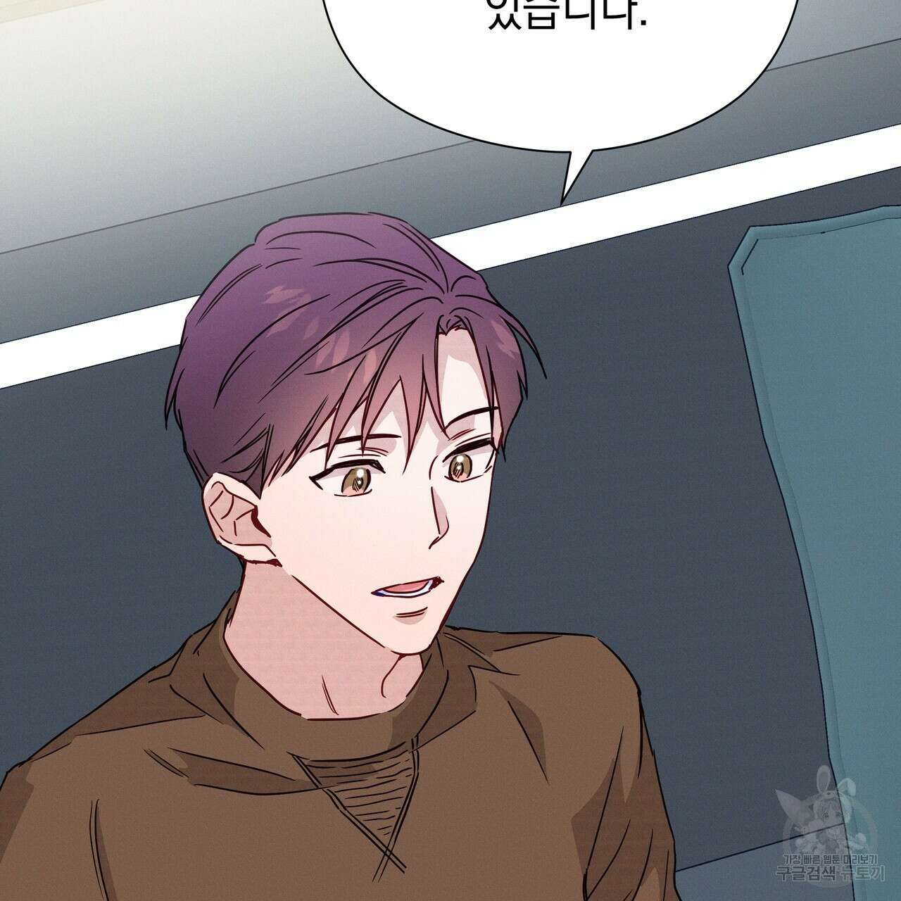 티파니에서 모닝 키스를 23화 35
