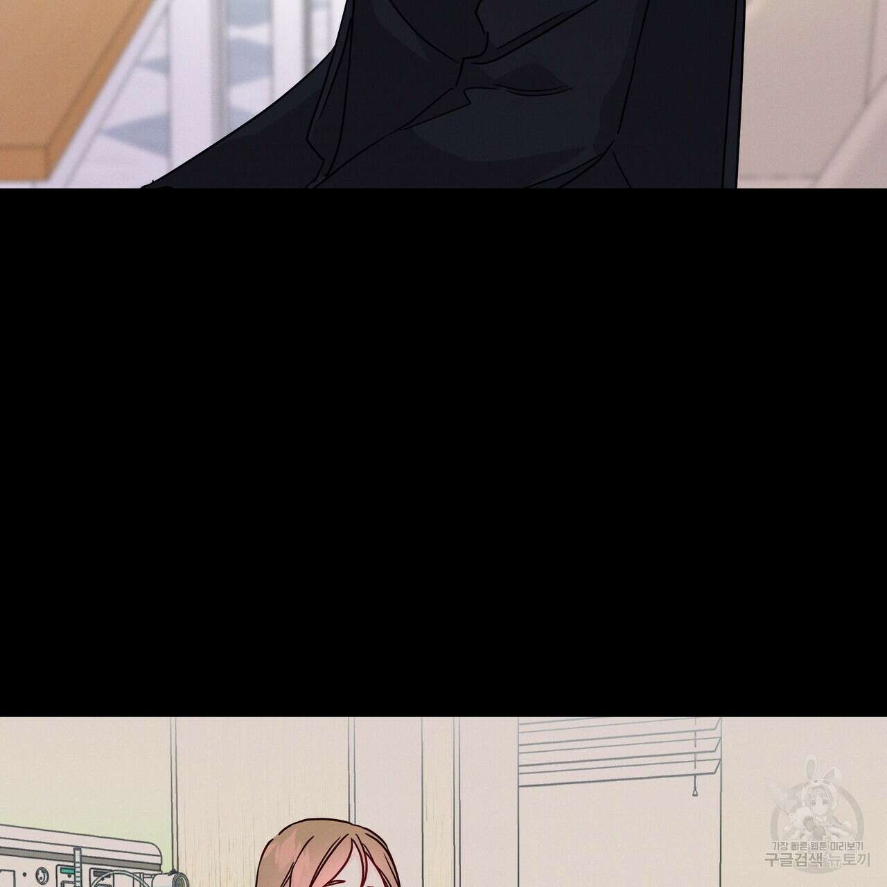 티파니에서 모닝 키스를 23화 40