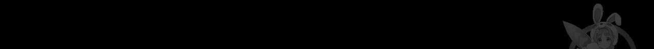 티파니에서 모닝 키스를 23화 52