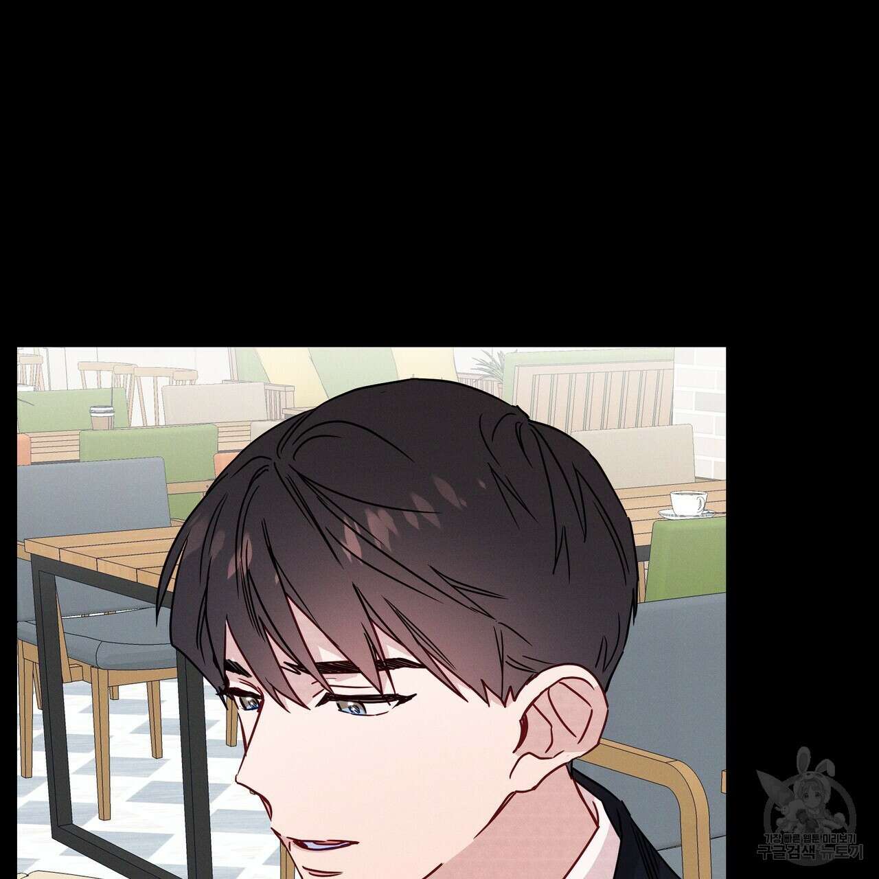 티파니에서 모닝 키스를 23화 56