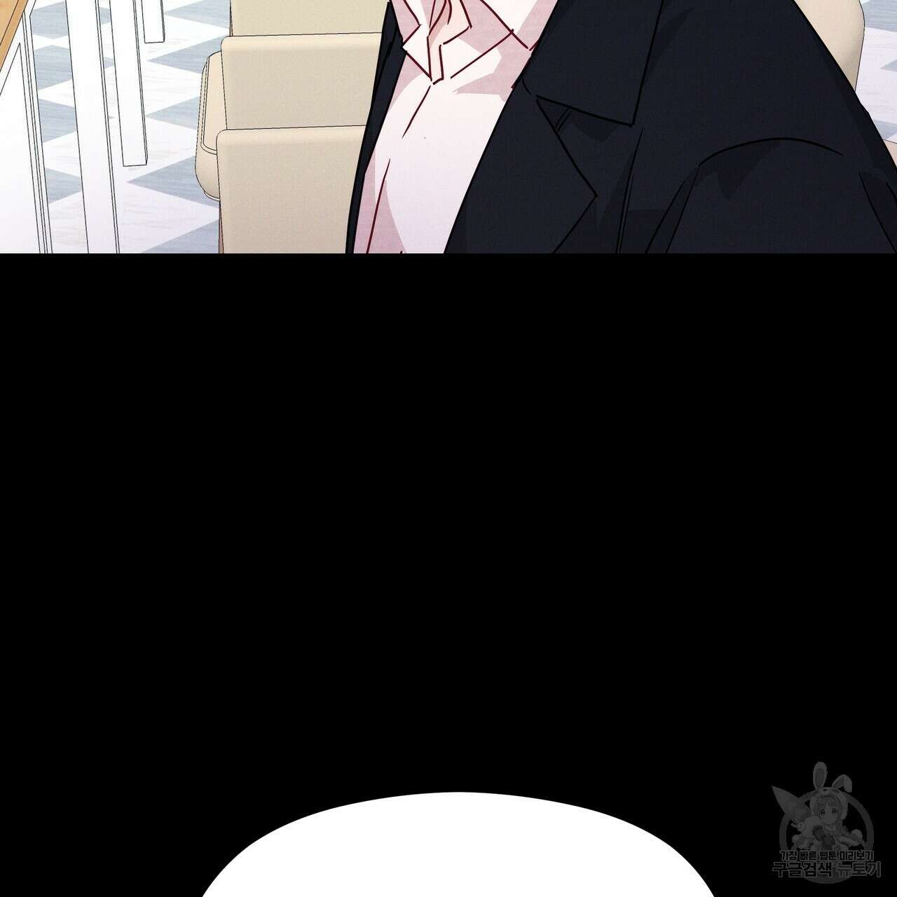 티파니에서 모닝 키스를 23화 62
