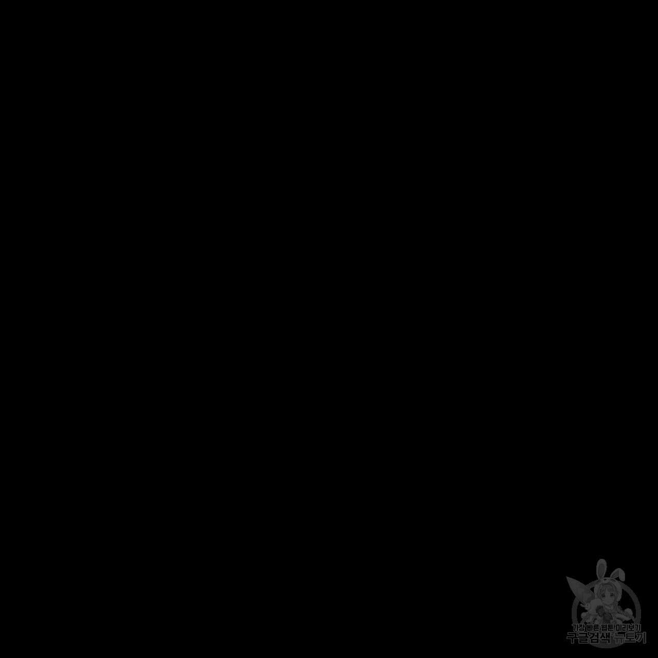 티파니에서 모닝 키스를 23화 65