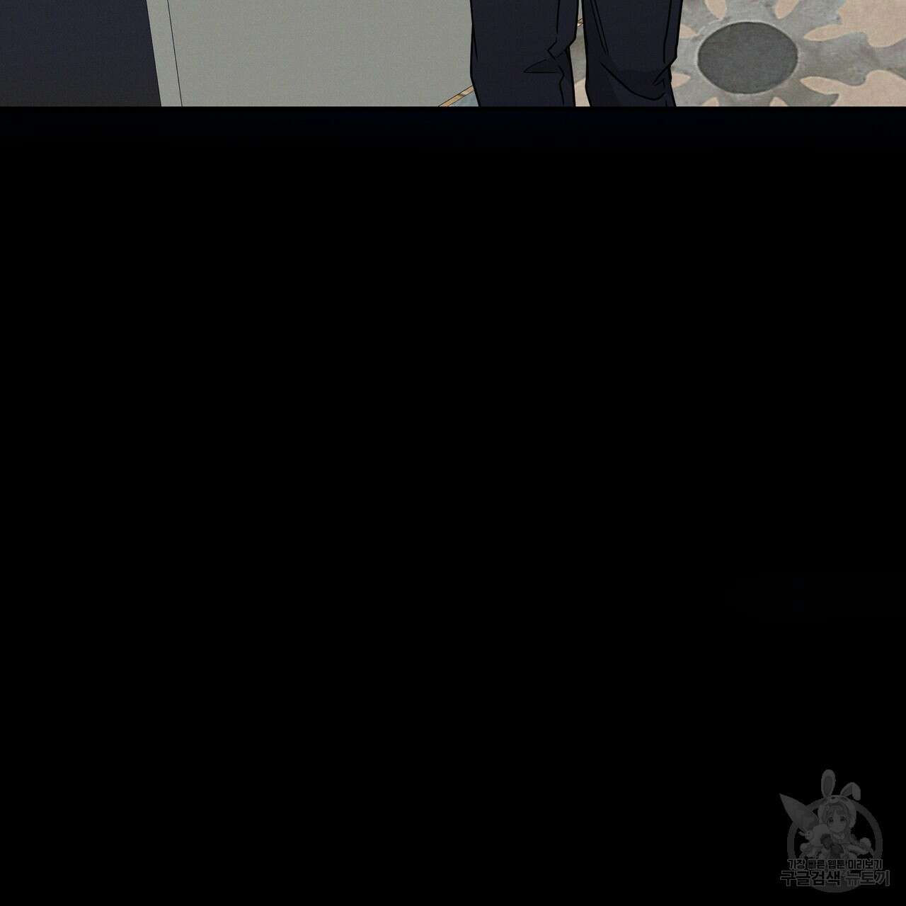 티파니에서 모닝 키스를 23화 78