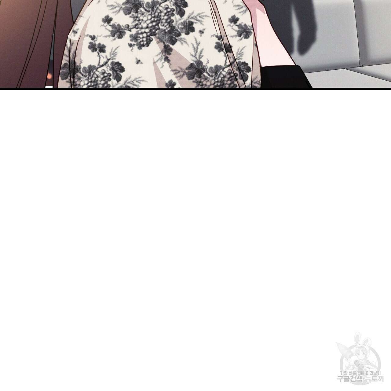 티파니에서 모닝 키스를 23화 126