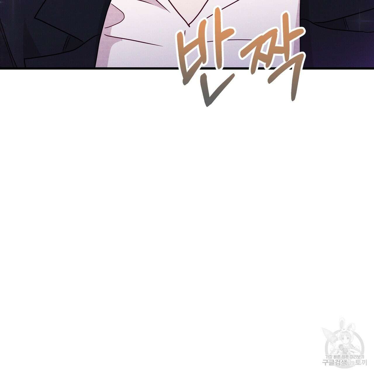 티파니에서 모닝 키스를 23화 177