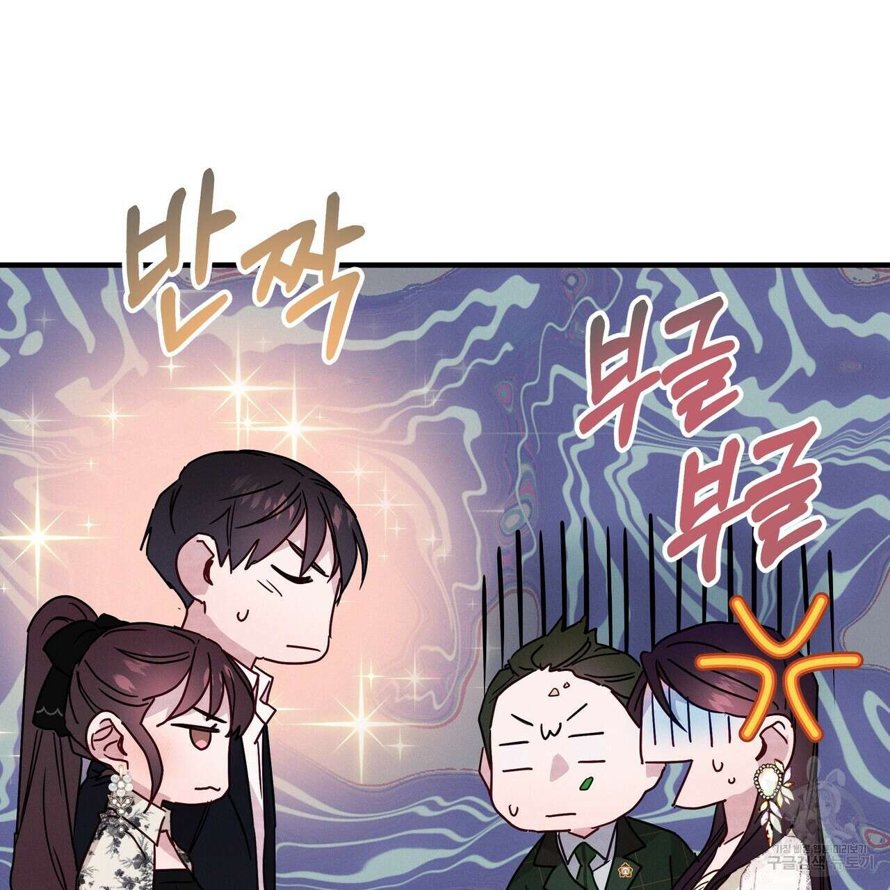 티파니에서 모닝 키스를 23화 185