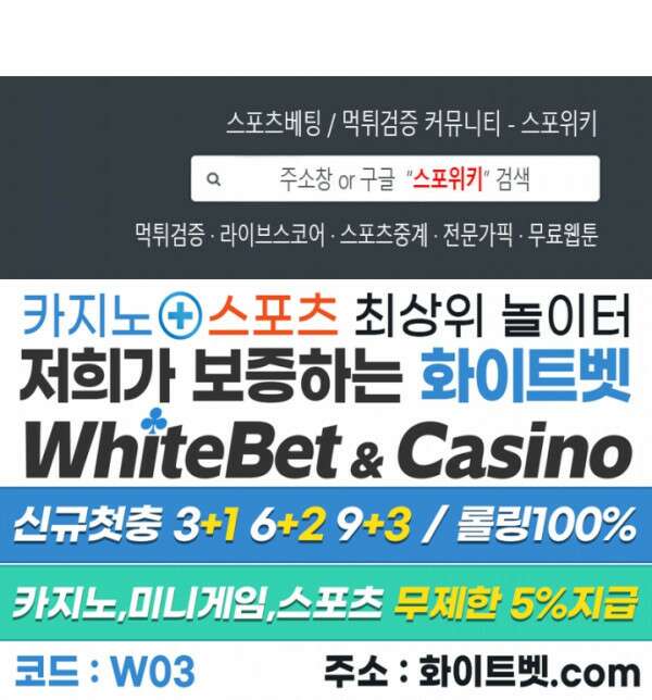 안돼요 아버님 41화 29