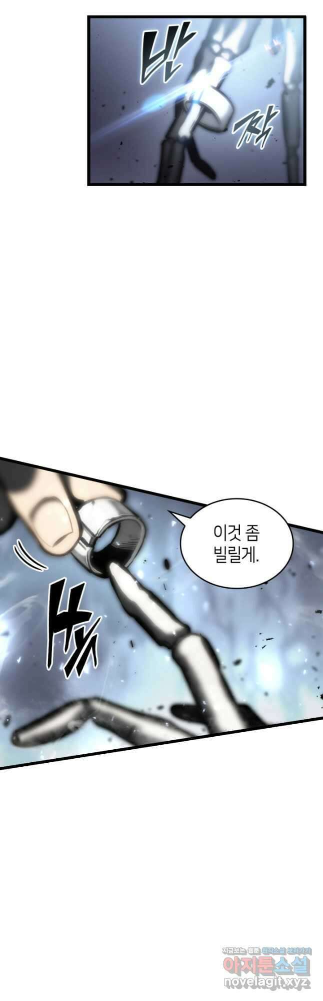 SSS급 랭커 회귀하다 38화 7